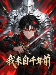 海彤戰胤免費閱讀結局千億總裁寵妻成狂