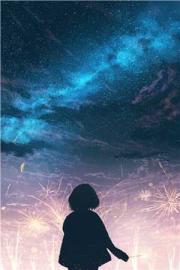 小祖宗路子野，淪為傅爺心尖寵薑禾傅西沉