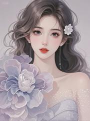 我典當了愛情後,京圈太子爺終於慌了