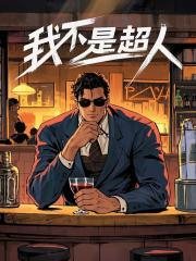 一刹那，一生劫