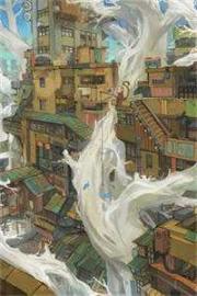 錯養仇人女兒害慘我後,他們瘋了