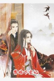 覺醒八零,離了院花做團長