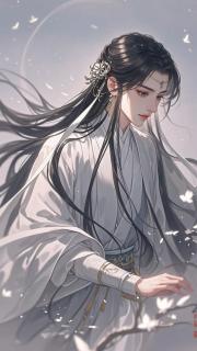 李清瑤陸塵小說全文免費閱讀