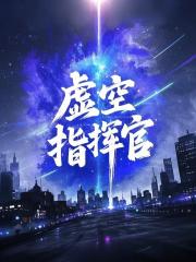 海彤戰胤免費閱讀結局千億總裁寵妻成狂
