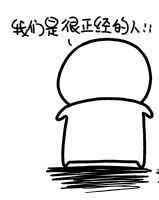 蘭斯的怪物收藏圖鑒