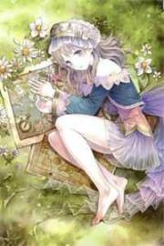 暮煙散儘,愛已成空