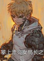 王爺放肆寵：通房丫頭要翻身