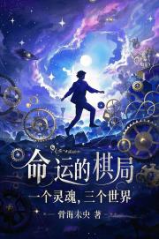 妻子想撞死我將我公司送給白月光，卻不料撞