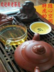 胖虎的隨心空間