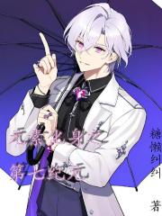 元素化身之第七紀元