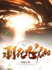 中元節,末班公交拒載女網紅,她把我腿打斷