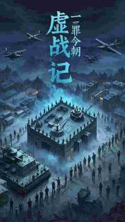 邊軍:從女囚營開始