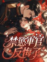 婚禮上換白月光拜堂,我當場退婚