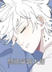 夏洛特神秘