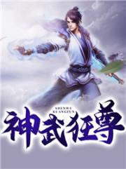 被天使輕輕的撫摸一下他就飛走了