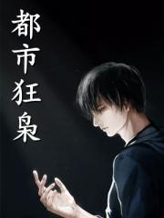 我死後,全家都瘋了