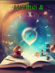 老公釣了一條六兩的鯽魚我跟他離婚了